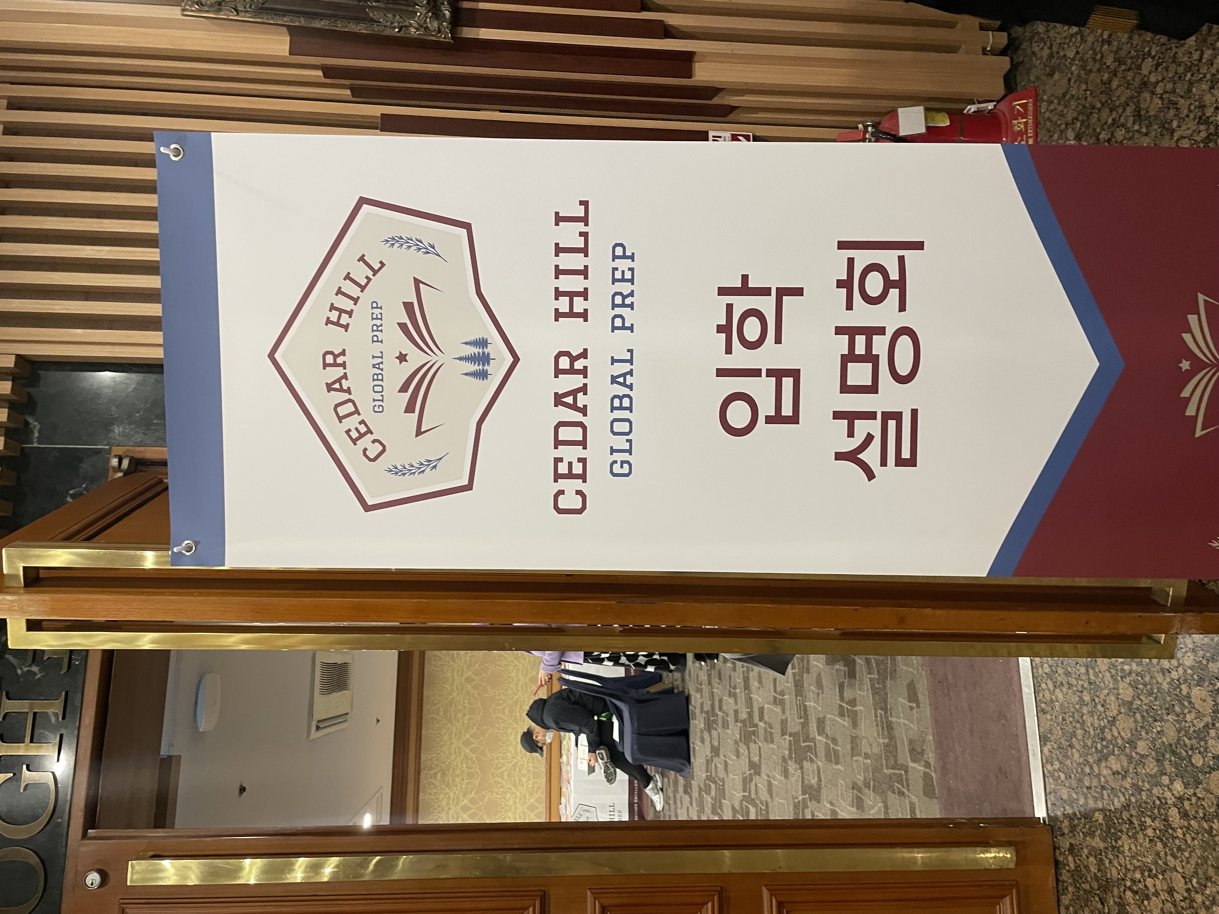 제 1회 입학 설명회가 진행되었습니다 이미지 3