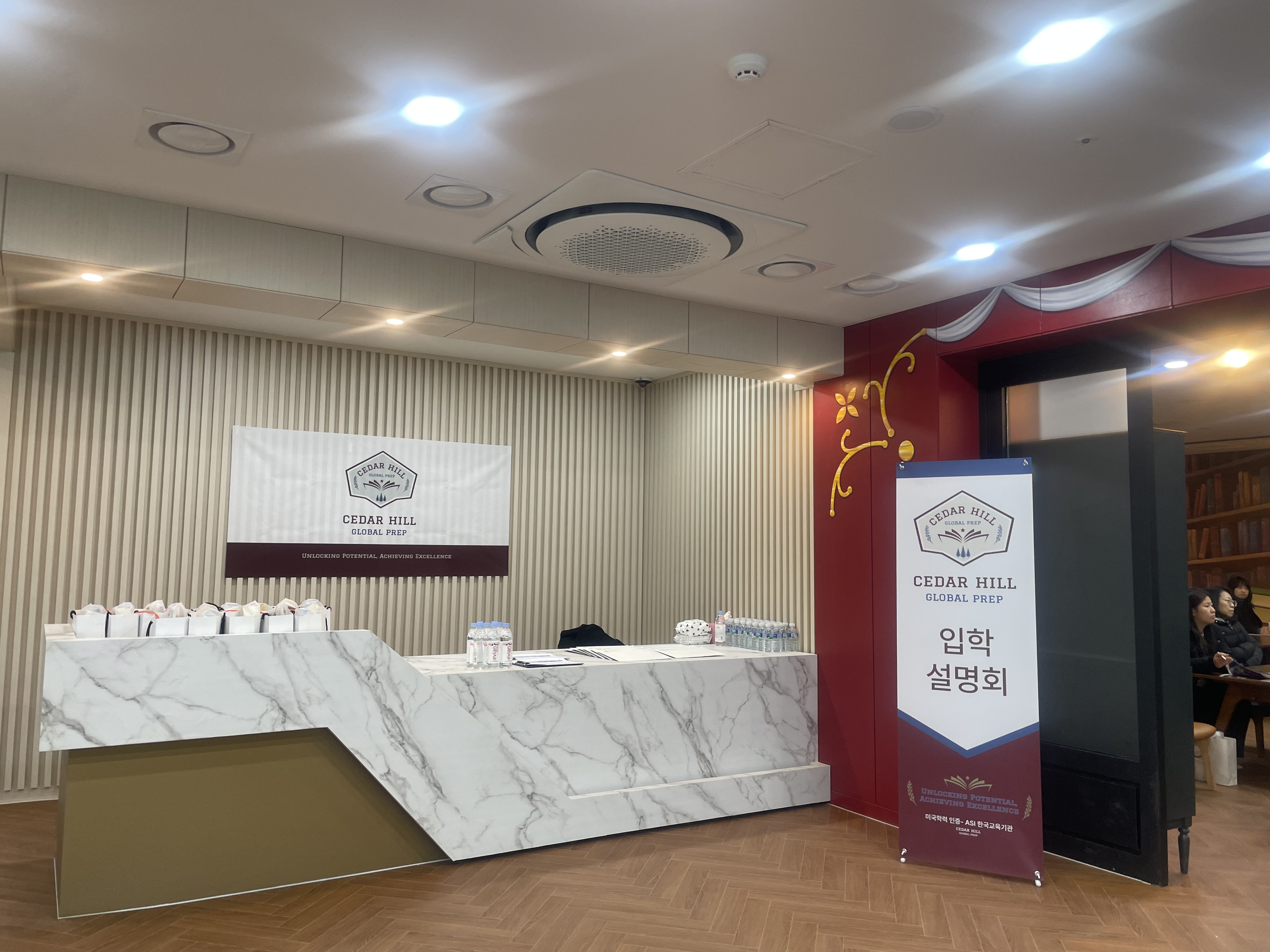 2회 입학설명회가 진행되었습니다 이미지 5